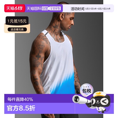 香港直邮2XULight Speed React Singlet男式紧身背心
