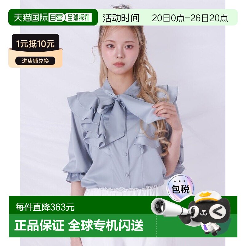日本直邮Fickle Bebe女装蝴蝶结系带荷叶边泡泡袖衬衫 IG91X02FB