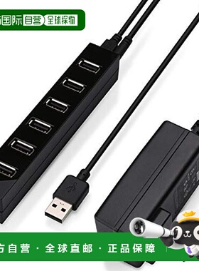 【日本直邮】ELECOM  USB2.0集线器7端口带吸铁AC适配器1.5米黑色