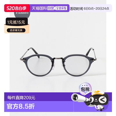 1h可退 日本直邮KANEKO OPTICAL 金子眼镜 KANEKO OPTICAL 男款 U