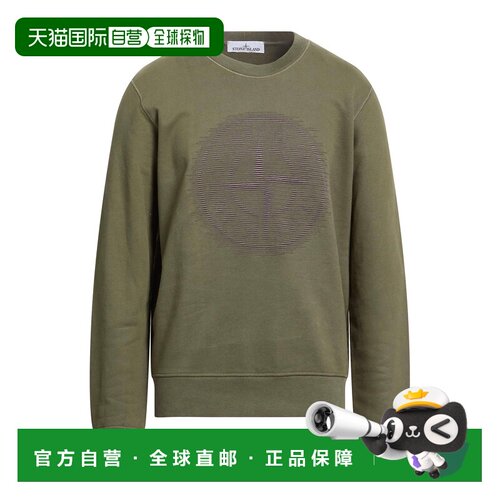 1h可退 香港直邮Stone Island 石头岛 男士 运动衫 green绿色 舒