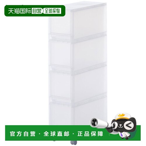 日本直邮MUJI 无印良品 聚丙烯带轮收纳柜 约宽18×深40×高83cm