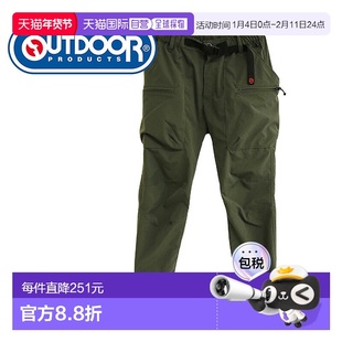 日本直邮OUTDOOR PRODUCTS 防水弹力登山慢跑裤 男士登山裤 工装