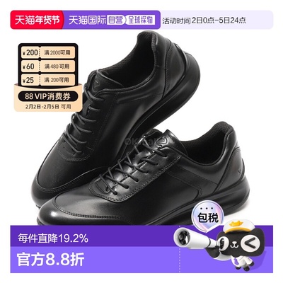 韩国直邮Ecco爱步男士鞋黑色系带百搭舒适时尚207124-01001礼遇
