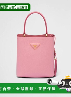 1h可退 欧洲直邮PRADA 普拉达 26春夏 1BA217_2ERX_F0442_V_OOO
