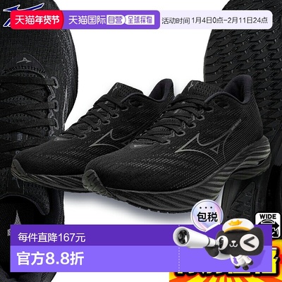 日本直邮Mizuno 美津浓 Wave Rider 28 男士跑步鞋SW J1GC2465