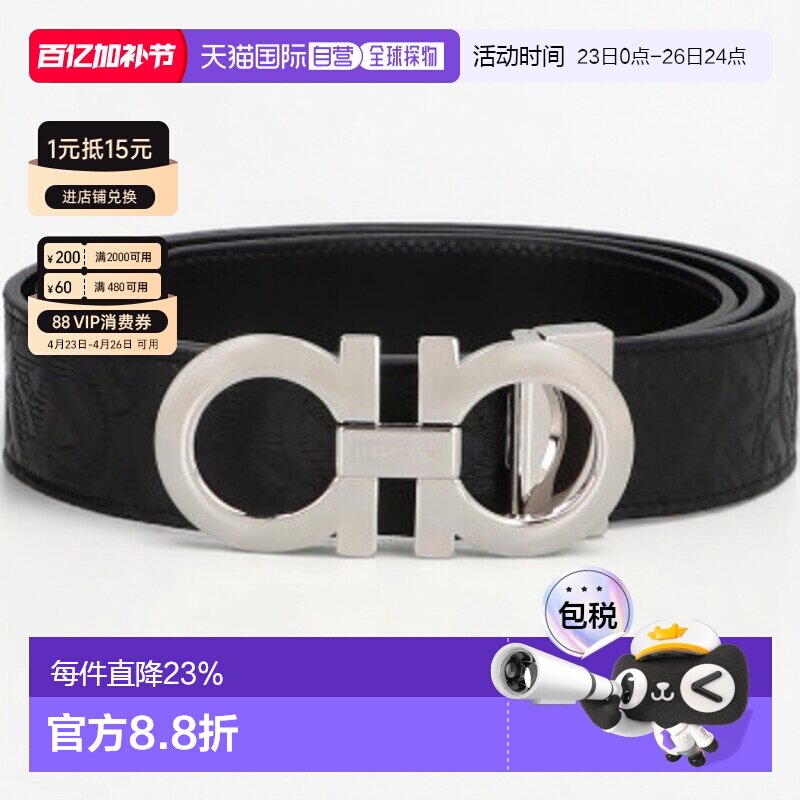 FERRAGAMO/菲拉格慕男士腰带压花675542 0724127皮带男皮带牛皮