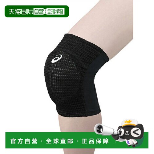 日本直邮亚瑟士 Asics 排球护膝 男女通用 VB护膝垫 网眼款[3053A