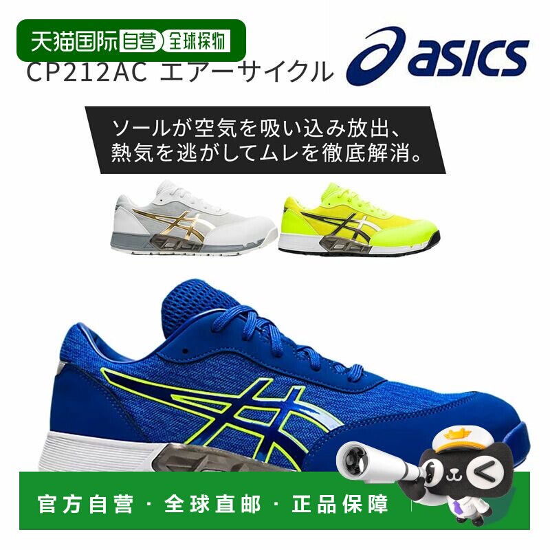 日本直邮asics/亚瑟士  休闲鞋板鞋运动鞋图片