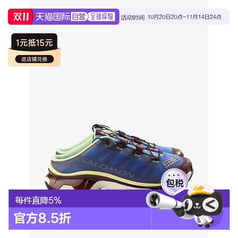 美国直邮MM6 Maison Mgrgiela X SALOMON 萨洛蒙撞色联名款运动鞋