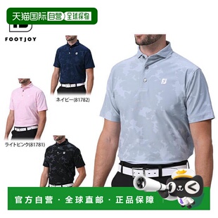 宽领 徽标刺绣花卉迷彩提花四向弹力短袖 Pol 男士 日本直邮FootJoy