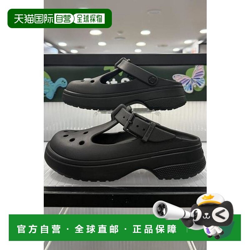 韩国直邮crocs [Crocs] Classic Mary Jane Clogs 210581-001 Bla