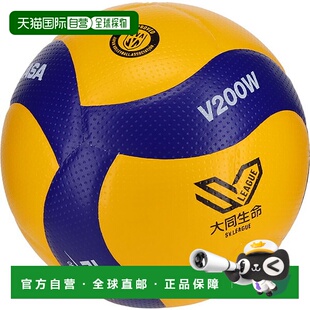 日本直邮MIKASA V200WSV 排球国际认证 5 号球SV 联赛唯一官方比