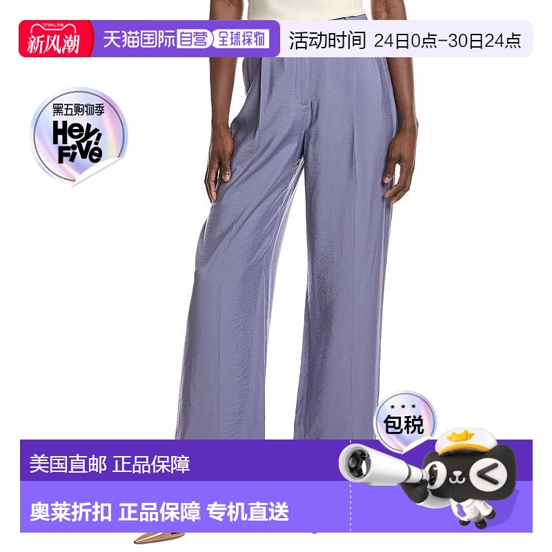 自营 ba&sh Healy长裤-紫色 美国奥莱直发阔腿裤直筒裤西装裤