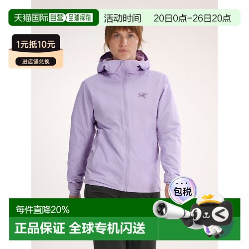 欧洲直邮Arc'teryx 始祖鸟 女装ATOM 抓绒连帽衣夹克舒适耐磨