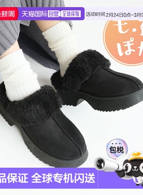 日本直邮VIVIAN 蓬松厚底毛绒靴（黑色）