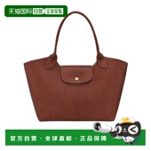 女士手提包 10346HYZ035 SS2026 香港直邮LONGCHAMP 棕色 Epure
