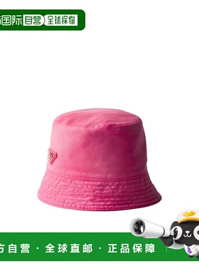 香港直邮Prada 绗缝渔夫帽 1HC13716IF