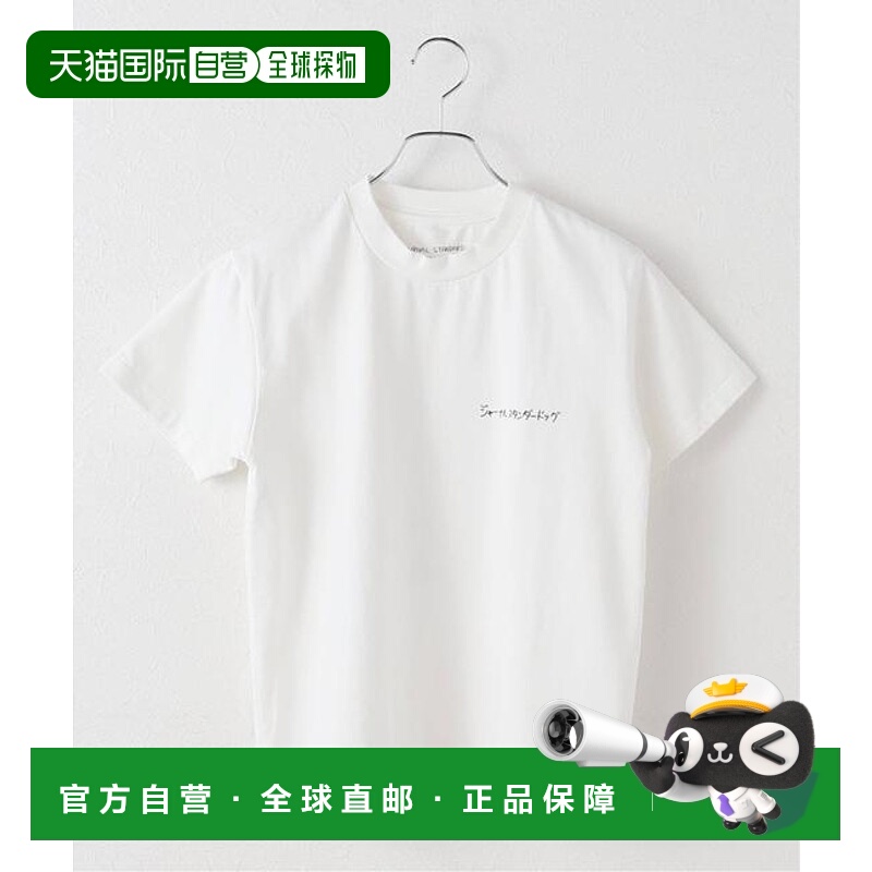 1h可退 日本直邮JOURNAL STANDARD 【KEN KAGAMIxJS】印花T恤