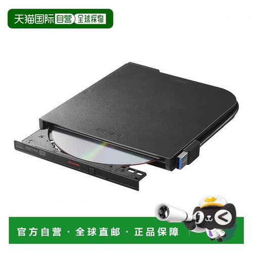 【日本直邮】BuffaloUSB3.1代3.0外部DVD光盘驱动器母线电源W电缆