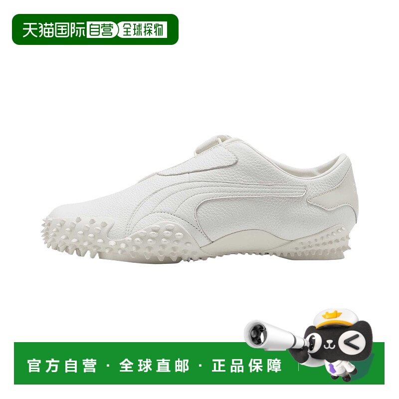香港直邮彪马PUMA彪马 Mostro Leather 舒适百搭时尚潮流耐磨轻便