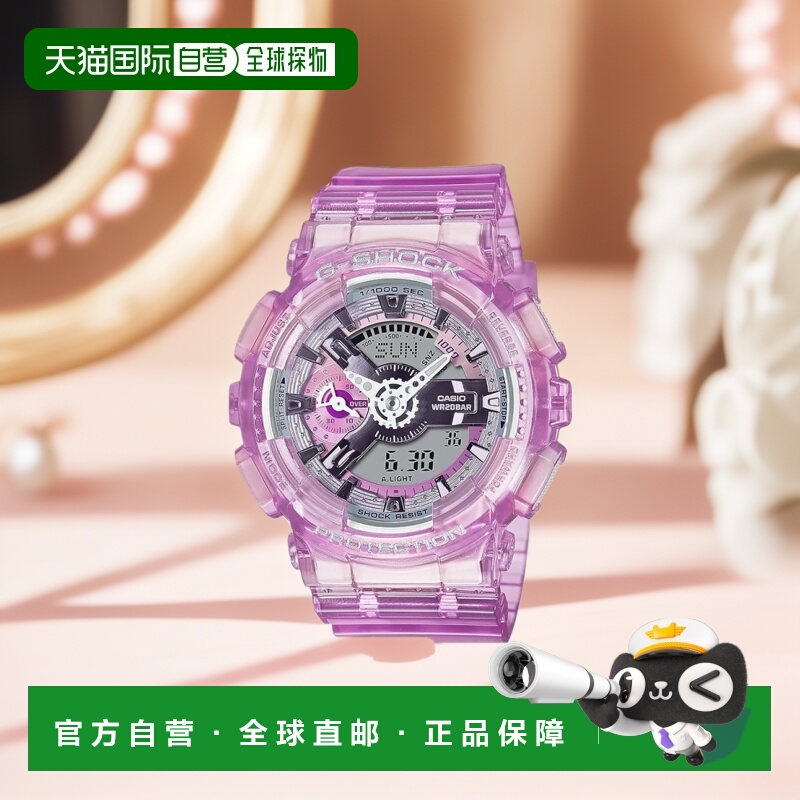 【日本直邮】G Shock卡西欧 女士手表 粉色 GMA-S110VW-4AJF腕表