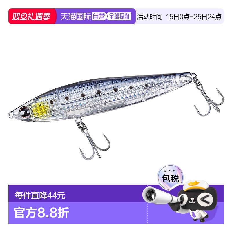 日本直邮Daiwa 海鲈鱼诱饵 Morethan Switch Hitter Laser Impact