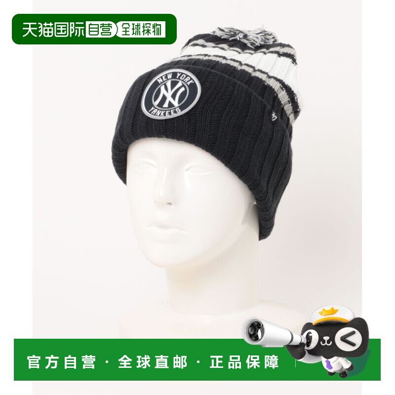 日本直邮47Brand 男士 宽松针织冷帽 半高领卷边【付后1h可退】