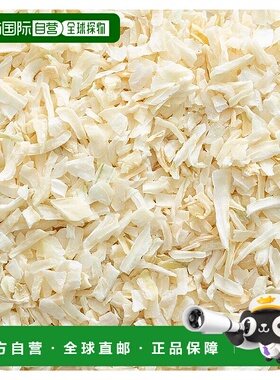 香港直发Frontier Co Op白洋葱碎气味浓烈烹饪食品用453g大蒜调料