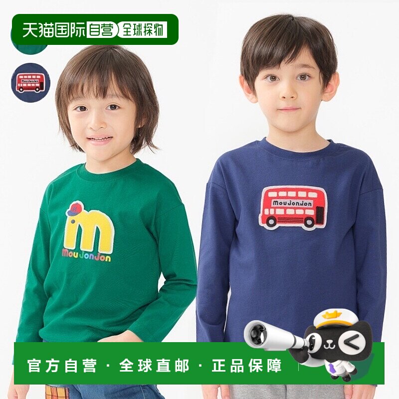 日本直邮Moujonjon带有大象和巴士图标的卡通男童长袖T恤M54803