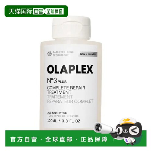 韩国直邮OLIVE YOUNG专享 OLAPLEX欧拉裴 3号修复发膜 100ml正品