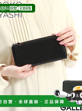 日本直邮HIROKO HAYASHI 男女长款钱包 HIROKO HAYASHI 钱包 Garc