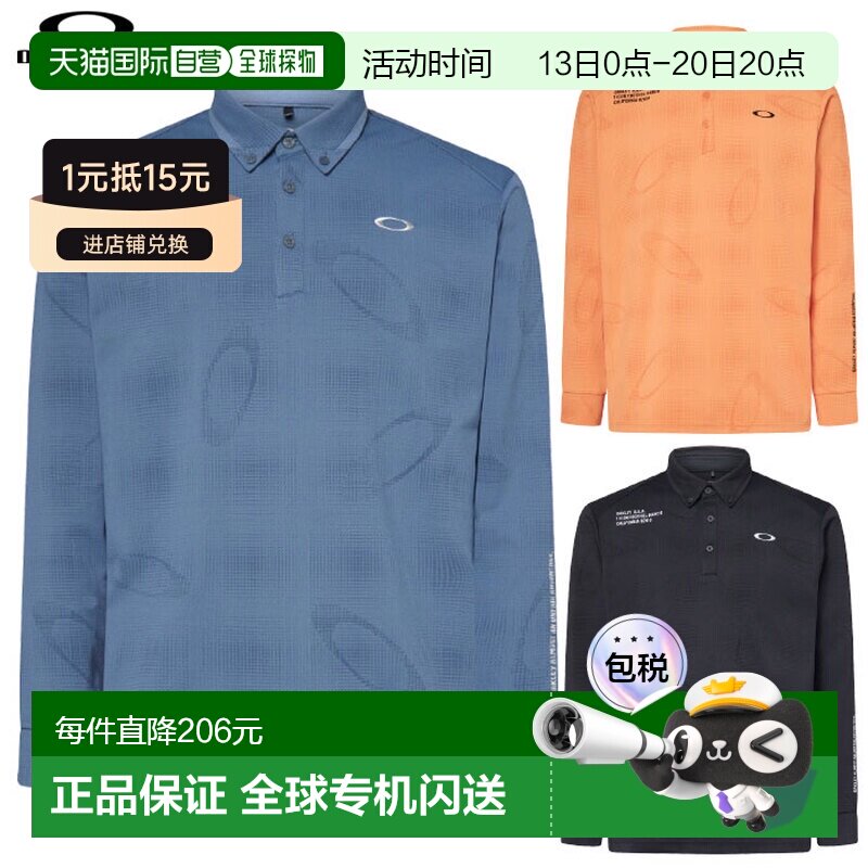 日本直邮Oakley Omble JQ LS 男士长袖衬衫FOA408242高尔夫2025