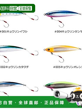 【日本直邮】禧玛诺 诱饵钓钩 ocea HD 220F XU-T22S 004 杏林秋