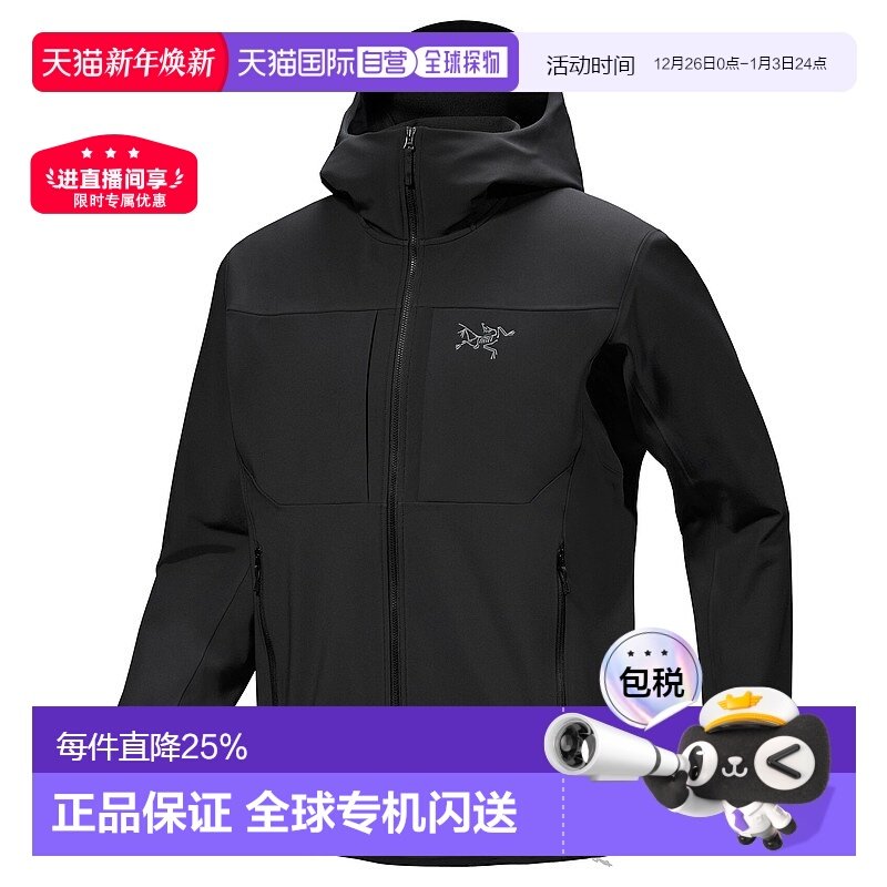 ԭʯ��Stone Green/Dk Stone Gr M ���ô�ֱ��ʼ����Gamma MX Hoody��ʿ���Ᵽů�����X000008485 2707.5Ԫ(��88VIP 95��)