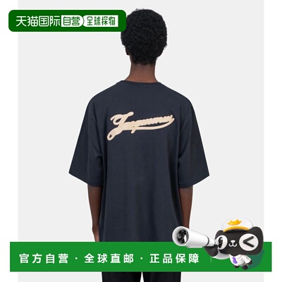 1h可退 香港直邮Jacquemus 男士 Le torneo mc T恤 26ETSM00624AJ