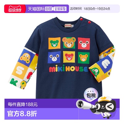 日潮跑腿Mikihouse 儿童小熊格纹长袖T恤 (03) Navy 100cm13-5202