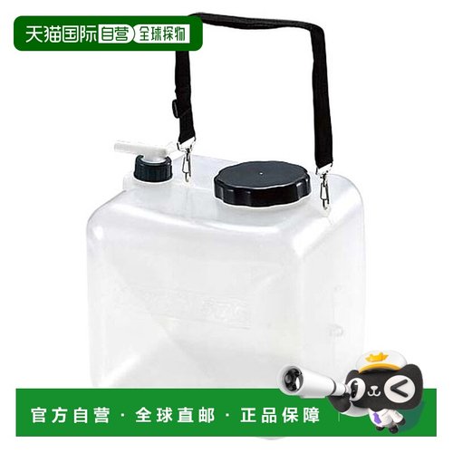 日本直邮CAPTAINSTAG 鹿牌 克莱尔宽口水罐 16L 带提带 M5014