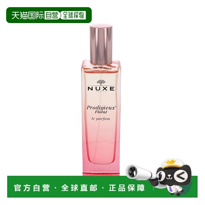 欧洲直邮Nuxe Prodigieux Floral Le Parfum Edp Spray正品