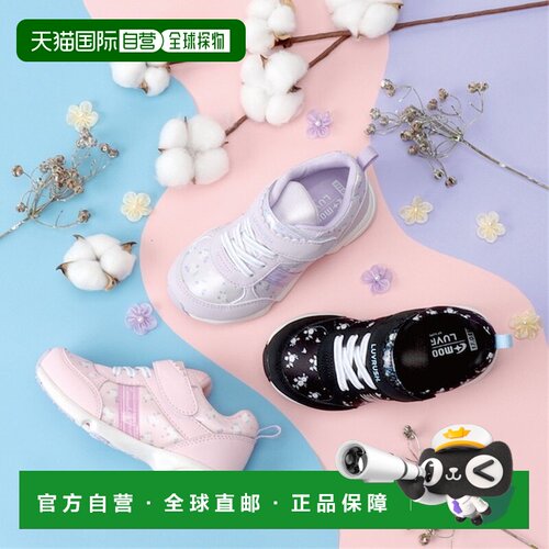日本直邮MoonStar Junior 儿童女童 LUVRUSH LV 1155 运动鞋 粉色