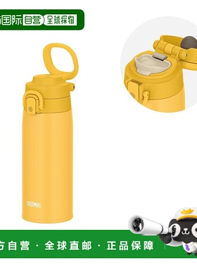日本直邮THERMOS 膳魔师真空隔热手提保温杯JOS-550黄色 550ml