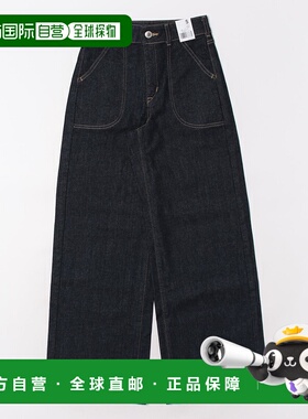 1h可退 日本直邮SOMETHING 女士LISA系带宽松牛仔裤 SEA58000