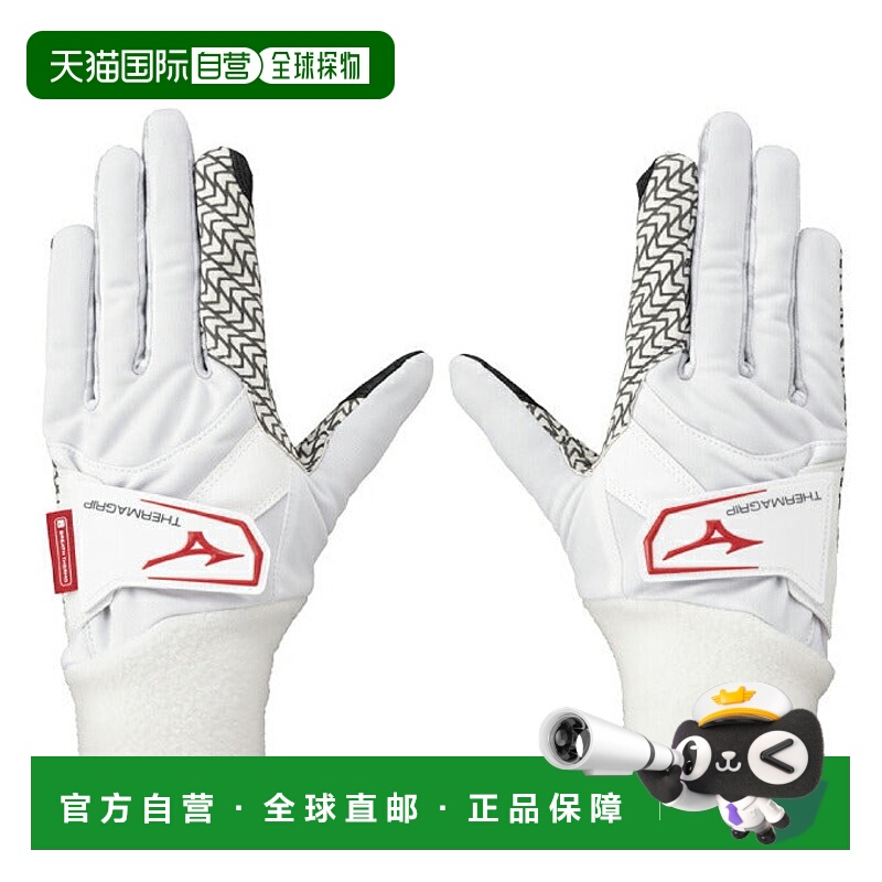 日本直邮 Mizuno 女士THERMA GRIP高尔夫双手用手套美津浓