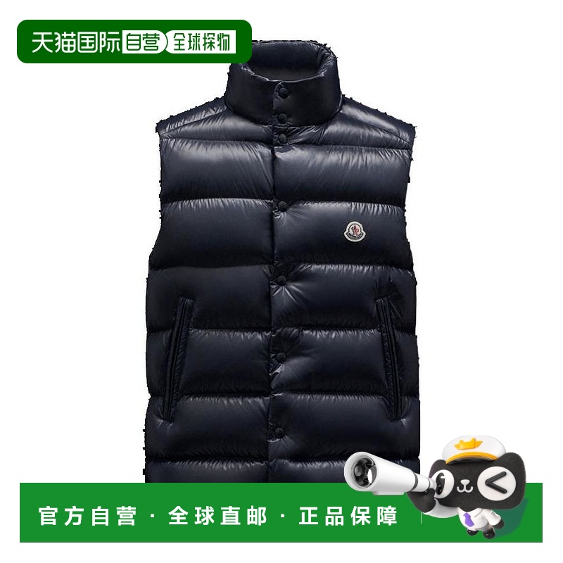 1h可退 香港直邮MONCLER 男士外套 G20911A0009668950742 AW2021