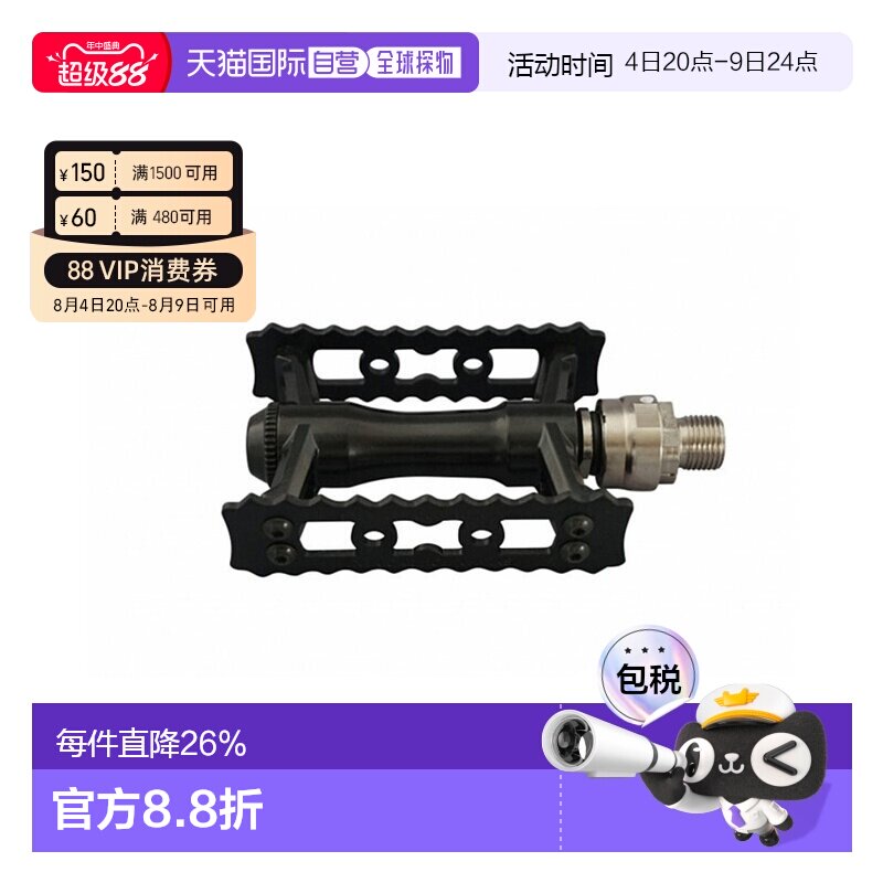 自营 日本制造MKS SYLVAN TOURING NEXT EZY SUPERIOR快拆式脚踏 - 实物图