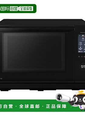 日本直邮松下 NE-BS6C-K（黑色）小酒馆烤箱系列 25L