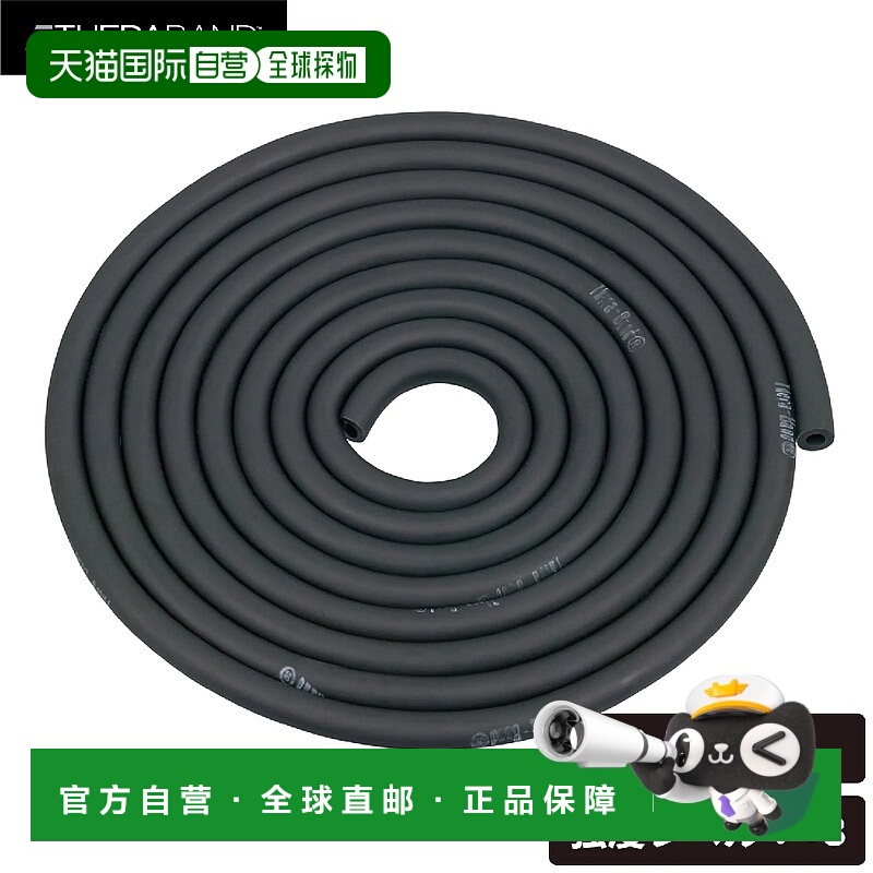 日本直邮D&M THERABAND 弹力带管泡罩包装长度 3m 强度等级 +3黑