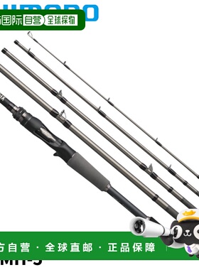 日本直邮Shimano Unfix B66MH-5 24 型移动杆