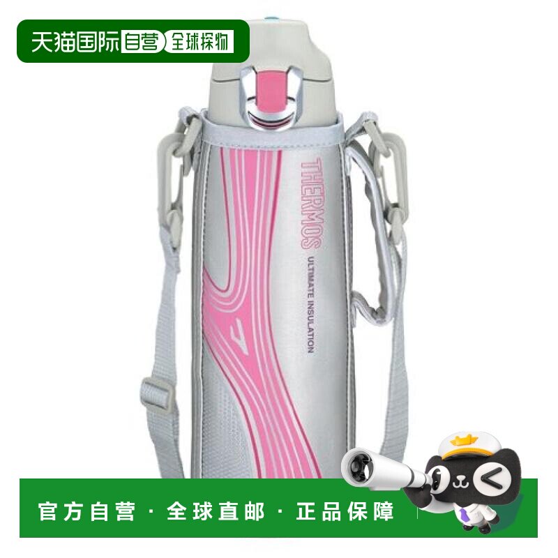 【日本直邮】膳魔师真空隔热保冷运动水壶800mL粉色