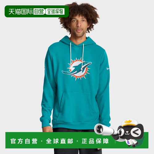 澳大利亚直邮Nike 迈阿密海豚队耐克Dri-FIT男士连帽衫